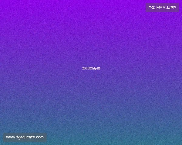 2020网球atp赛程 2020网球atp赛程