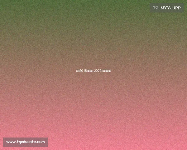 俄超2018赛事分析-2020俄超赛程比分 俄超2018赛事分析-2020俄超赛程比分