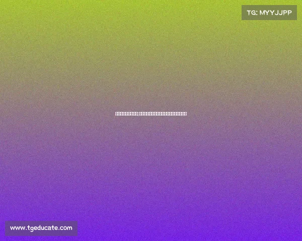 高尔夫赛事中国版权;中国高尔夫赛事版权战略新视野与发展路径